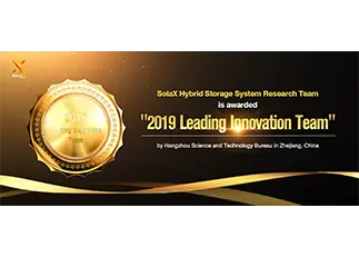 Solax 'smart energy system research and innovation team'' награди ''2019 leading innovation team'' в ханджоу, zhejiang